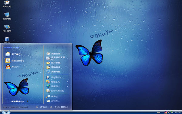雨蝶的蓝色思念xp精美壁纸下载 系统之家