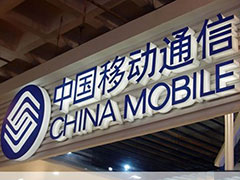 中国移动用户手机卡遭补办致17万元被盗,谁来