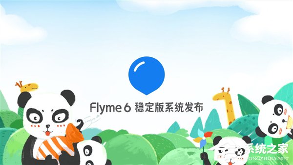 一大波新功能来袭！魅族推送Flyme 6.1.0.0A稳定版更新