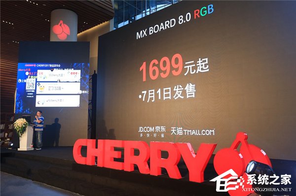 CHERRY全新机械键盘CHERRY全新MX BOARD 8.0 RGB上市：7月1日正式发售