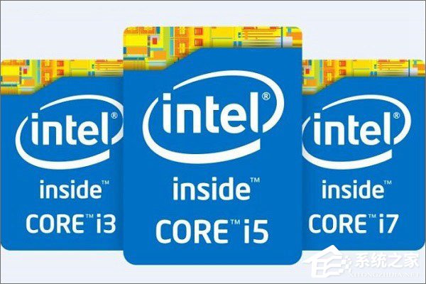 i3和i5的区别是什么?电脑处理器i3和i5的区别介