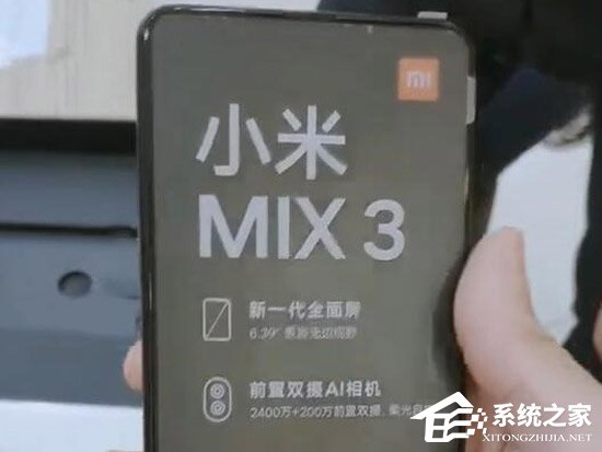 网友放出小米MIX 3手机上手视频（附相关视频）