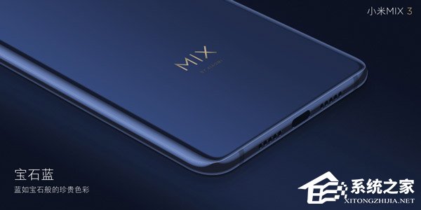 3299元起！小米正式发布MIX 3手机（附长图）
