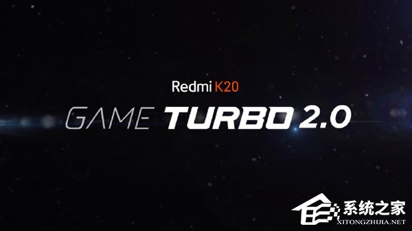 卢伟冰：Redmi K20将首发Game Turbo 2.0