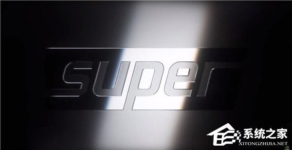 NVIDIA确认7月2日发布SUPER系列显卡
