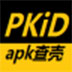 PKiD(apk查殼工具) V0.12 綠色英文版