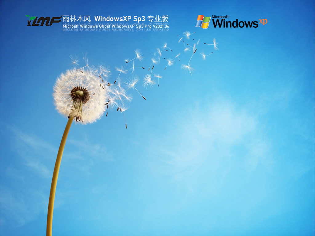 雨林木风WindowsXP Sp3专业版 V2021.06