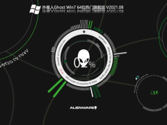 外星人Ghost Win7 64位热门旗舰版 V2021.08