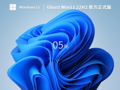 Windows11最新原版iso V2023