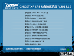 ľ GHOST XP SP3 Uװϵͳ V2018.12