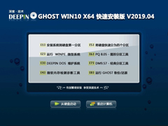 ȼ GHOST WIN10 X64 ٰװ V2019.04