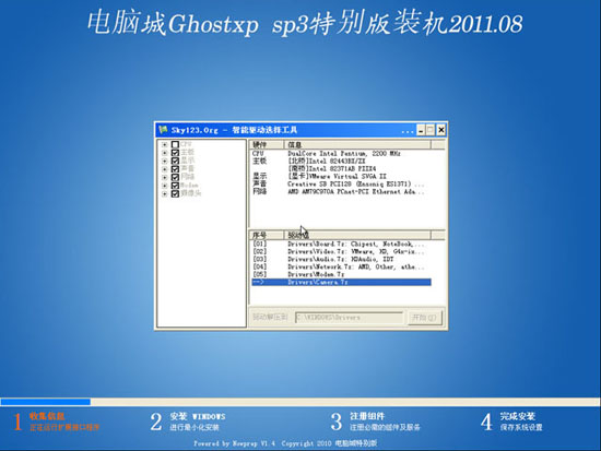 Գ Ghost XP SP3 رװ 2011.