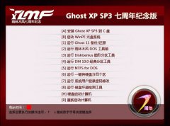 ľ Ghost XP SP3 װ
