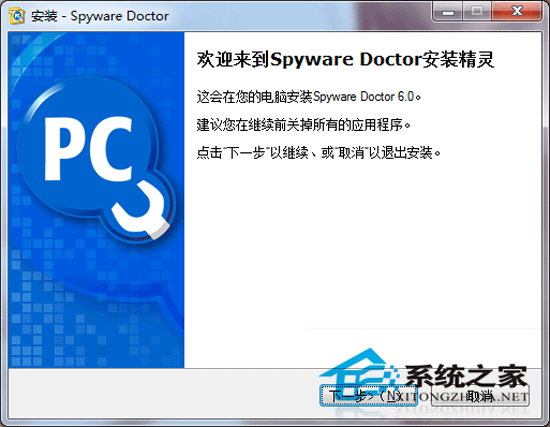 Spyware Doctor() V6.0.0.427 ر