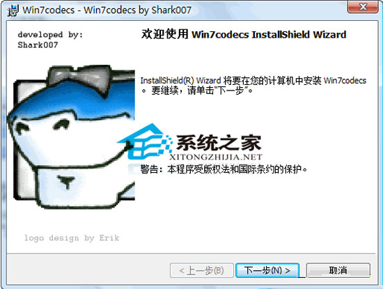 Windows 8 Codecs 1.15 Թٷװ