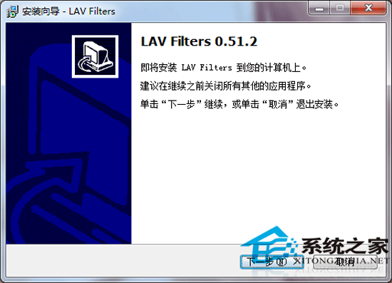 LAV Filters V0.51.2 Żװ