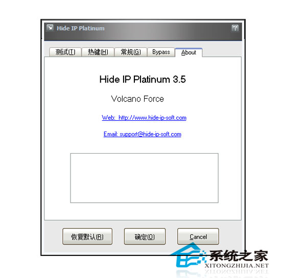 Hide IP Platinum(IP) V3.50 ɫ