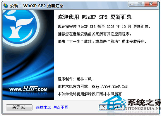 WinXP SP3  20128 » ľ
