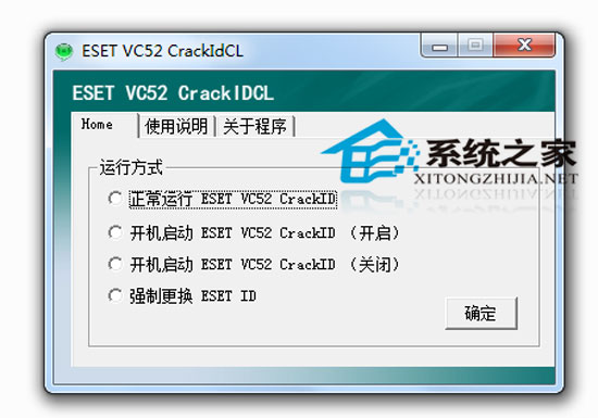 ESET VC52 CrackID 1.2.2.6 ɫѰ