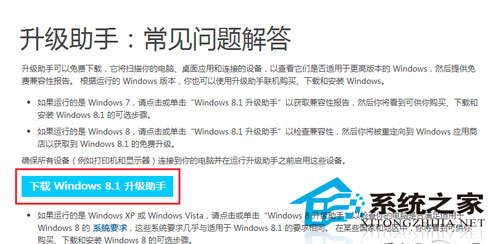 ͼ4 Windows 8.1