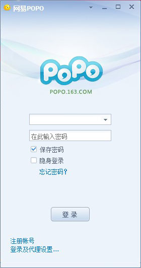 POPO2012 2.0 ɫ