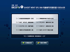 ȼ Ghost Win7 Sp1 X64 Գװ콢 V2014.05