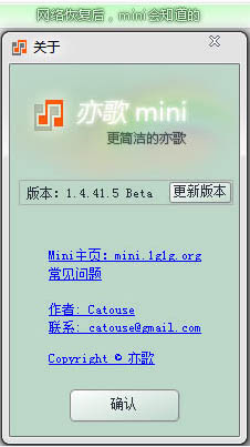 mini V1.4.41.5 ɫ
