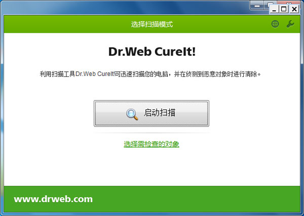 Dr.Web CureIT!(֩ɱ) V2014.10.18 ɫ