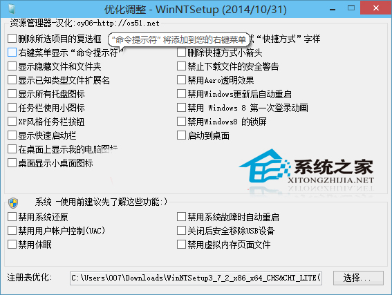 for ipod instal WinNTSetup 5.3.3