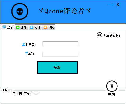  Qzone V1.0 ɫ