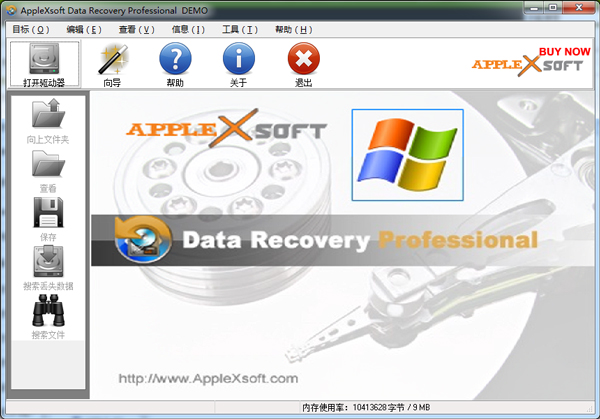  AppleXsoft Data Recovery(ݻָ) V3.3.0.69