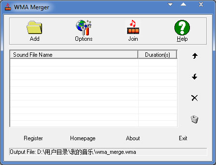  WMA Merger(WMAϳ) V1.0