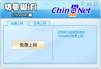 Wifi V1.0.1