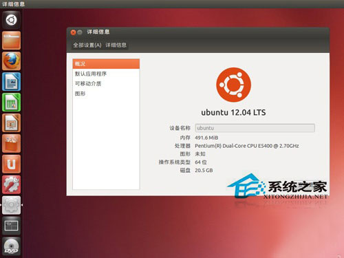  Ubuntu 12.04ô죿