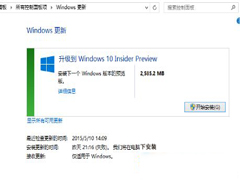 禁止Windows8.1自动更新到Windows10的方法