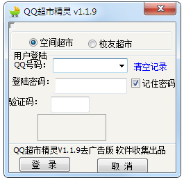 QQо V2.1.5 ɫ