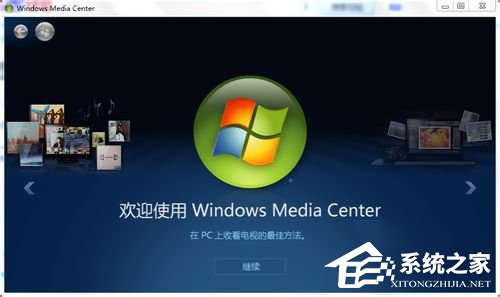 Windows media centerôãʹWindows media centerķ