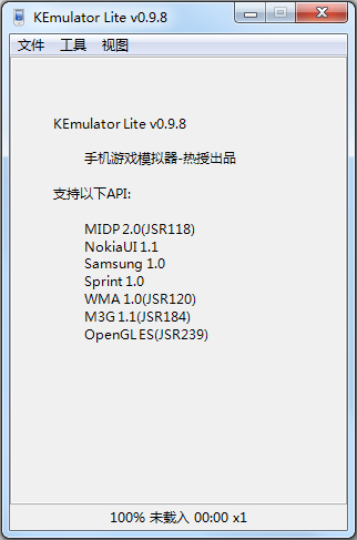 Javaģ(KEmulator Lite) V0.9.8 ɫ