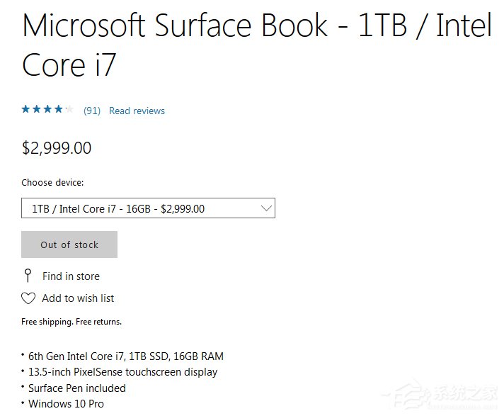 ΢ϼ¿Surface Book i7棺ۼ20700Ԫ
