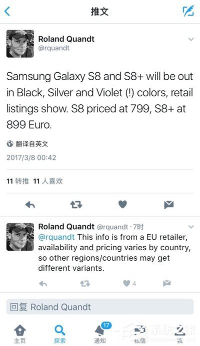 Galaxy S8/S8 Plusۼع⣺5800Ԫ