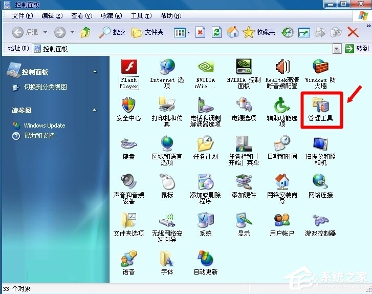 WinXPôComputer Browser