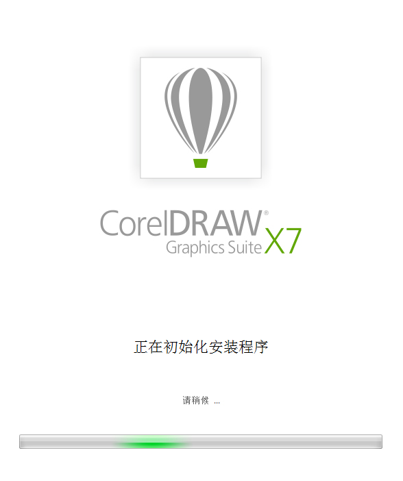 CorelDRAW X7(к)