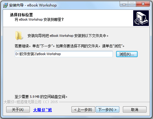 Ebook Workshop(exe) V3.0