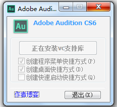 Adobe Audition CS6(Ƶ༭) V5.0.2 ľƽ