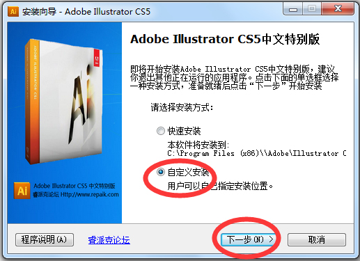 Illustrator CS5免费下载_Illustrator CS5(AI软件)中文精简版下载15.0 