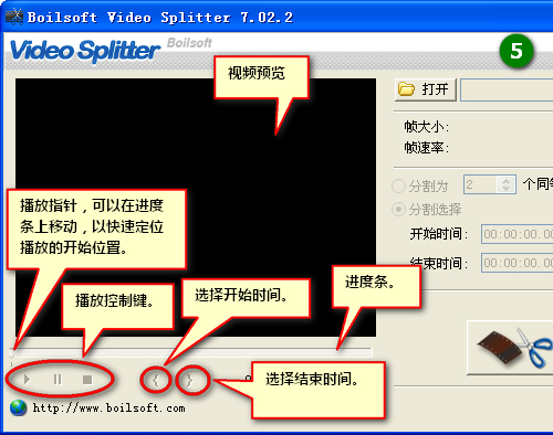 Boilsoft Video Splitter(Ƶָ) V7.02.2 ɫ