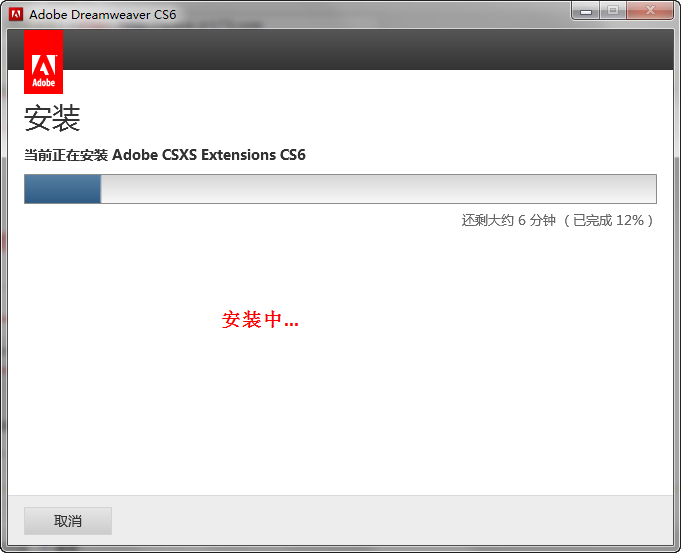 Dreamweaver CS6 V12.0 ƽ