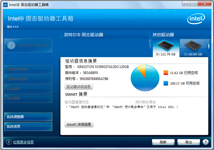 Intel SSD Toolbox(̬Ӳ̹) V3.4.6 ƽ