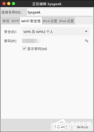 Linux鿴WiFi SSIDķ