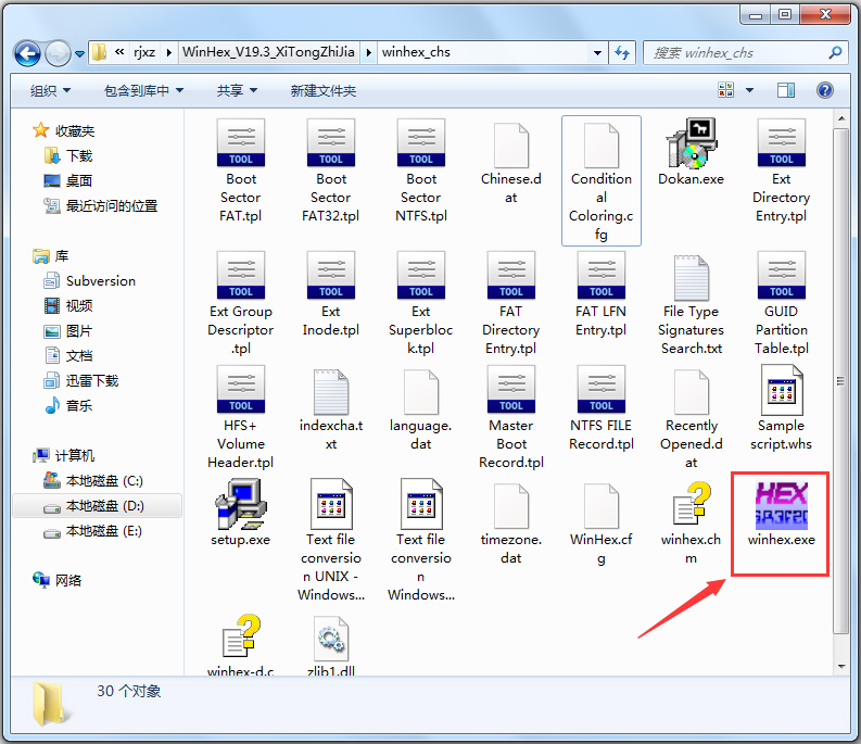 WinHex 20.8 SR1 instal the new for mac